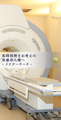 転職をお考えの方へ